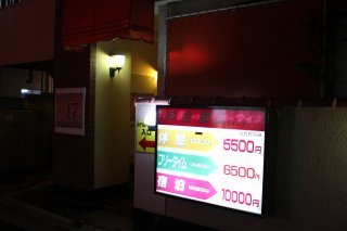 ホテル レインボー(足立区/ラブホテル)の写真『【レインボー】夜の入口』by スラリン