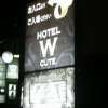 W-CUTE（ダブリューキュート）(横浜市保土ケ谷区/ラブホテル)の写真『インフォメーション』by もんが～