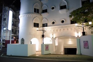 シャンティ赤坂(港区/ラブホテル)の写真『夜の入り口』by マーケンワン