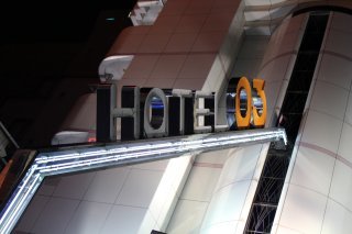 HOTEL 03(渋谷区/ラブホテル)の写真『看板』by スラリン