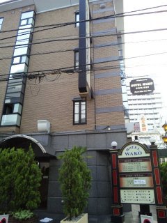 HOTEL WAKO(新宿区/ラブホテル)の写真『昼間の外観』by 郷ひろし（運営スタッフ）