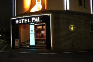ＰＡＬ大塚(豊島区/ラブホテル)の写真『夜の入口』by スラリン