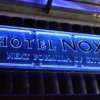 DESIGN HOTEL NOX(ノクス)(品川区/ラブホテル)の写真『看板２』by スラリン