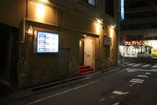 閉店？したホテル(ID:21213)(江戸川区/ラブホテル)の写真『夜の入口』by スラリン