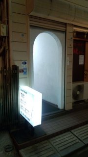 レンタルルーム ブルーハーツ(船橋市/ラブホテル)の写真『入り口』by 子持ちししゃも