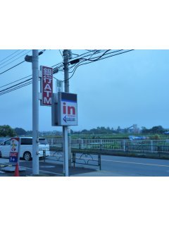 ベル5八王子店(八王子市/ラブホテル)の写真『入口看板』by スラリン