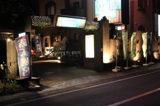 WILL WESTERN（ウィルウェスタン)高尾(八王子市/ラブホテル)の写真『夜の入口１』by スラリン