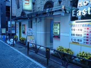 イースタン１・２(渋谷区/ラブホテル)の写真『昼の入口』by スラリン