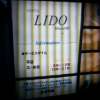 HOTEL LIDO（リド）(江戸川区/ラブホテル)の写真『看板』by 子持ちししゃも