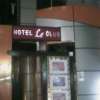 HOTEL Le Club（ホテルルクラブ）(台東区/ラブホテル)の写真『夜の外観』by 子持ちししゃも