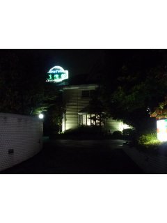 美津留(青梅市/ラブホテル)の写真『夜の外観』by スラリン