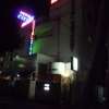 ニューポート(立川市/ラブホテル)の写真『夜の外観』by スラリン
