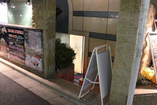 新宿ジャルディーノ(新宿区/ラブホテル)の写真『夜の入口』by スラリン