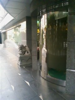 HOTEL WAKO(新宿区/ラブホテル)の写真『昼の入り口』by 子持ちししゃも