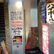 レンタルルームR（アール）(新宿区/ラブホテル)の写真『夜の入り口』by 子持ちししゃも