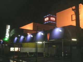 hotel GOLF3 厚木(厚木市/ラブホテル)の写真『夜の外観』by もんが～