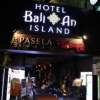 HOTEL Bali An Resort　新宿アイランド店(新宿区/ラブホテル)の写真『夜の裏側入口』by スラリン