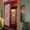 SUNREON 2（サンレオン）(渋谷区/ラブホテル)の写真『夜の入口（近景）２』by スラリン