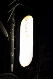 HOTEL FIORE（フィオーレ）(瑞穂町/ラブホテル)の写真『看板』by スラリン