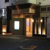 OAK（オーク）(大田区/ラブホテル)の写真『夜の入口（正面）』by スラリン