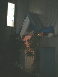 リオン(小金井市/ラブホテル)の写真『夜の外観』by もんが～