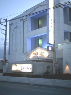 HOTEL Links（リンクス）(入間市/ラブホテル)の写真『外観』by もんが～