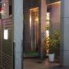 サンレモ(新宿区/ラブホテル)の写真『夜の入口』by スラリン
