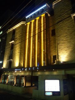 パセオ(新宿区/ラブホテル)の写真『夜の外観』by 郷ひろし（運営スタッフ）