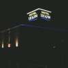 HOTEL IXION（イクシオン)(戸田市/ラブホテル)の写真『夜の外観（裏手側からの遠景）』by もんが～