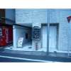 カラフルＰ＆Ａ新宿(新宿区/ラブホテル)の写真『入口』by スラリン