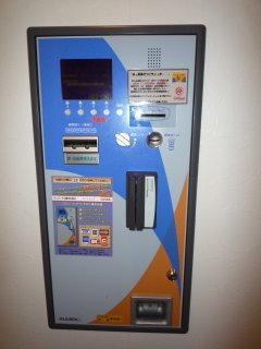 グランドカリビアンリゾートホテル(所沢市/ラブホテル)の写真『308号室自動清算機』by スラリン