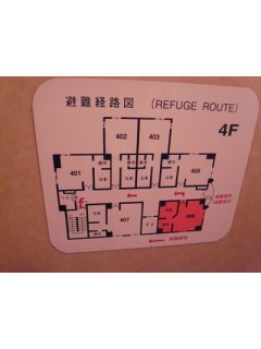 Re･stay（レステイ）府中(府中市/ラブホテル)の写真『406号室 避難経路図』by みゃちょう