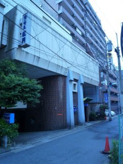 ホテル 松月(新宿区/ラブホテル)の写真『昼の外観』by スラリン