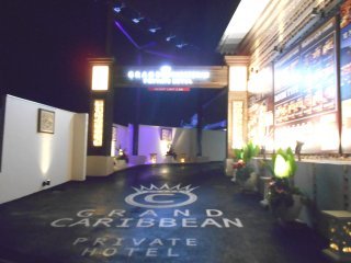 GRAND CARIBBEAN PRIVATE HOTEL(東村山市/ラブホテル)の写真『夜の入り口』by もんが～