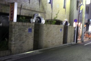 ホテル ２００１(江戸川区/ラブホテル)の写真『夜の入口２』by スラリン
