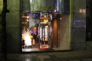 ホテル ２００１(江戸川区/ラブホテル)の写真『夜の入口１』by スラリン