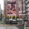 ホテル バリアンリゾート錦糸町店(墨田区/ラブホテル)の写真『ホテル側面看板』by 市