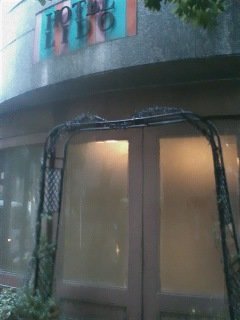 HOTEL LIDO（リド）(江戸川区/ラブホテル)の写真『昼の入り口』by 子持ちししゃも