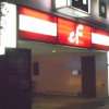 HOTEL ef（エフ）(三芳町/ラブホテル)の写真『夜の入り口（川越街道沿い側）』by もんが～