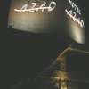 ホテル AZAD(川崎市多摩区/ラブホテル)の写真『夜の外観』by もんが～