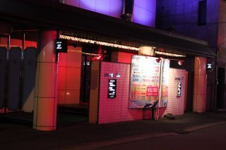 ラヴホテル Z(札幌市中央区/ラブホテル)の写真『夜の入口（全景）』by スラリン