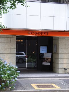 HOTEL COREST（コレスト）(中央区/ラブホテル)の写真『昼の入り口』by ホテルレポったー