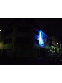 ホテル エアポート(豊島区/ラブホテル)の写真『夜の外観』by スラリン