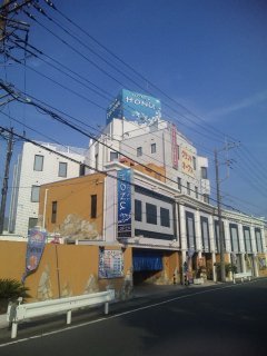 Hotel Honu（ホヌ）(厚木市/ラブホテル)の写真『昼間の外観』by 郷ひろし（運営スタッフ）