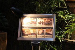 BaliAn RESORT(バリアンリゾート)新宿(新宿区/ラブホテル)の写真『部屋タイプ案内』by スラリン