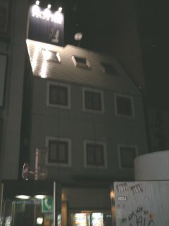 HOTEL Young Inn.(ヤング イン)(新宿区/ラブホテル)の写真『夜の外観』by もんが～