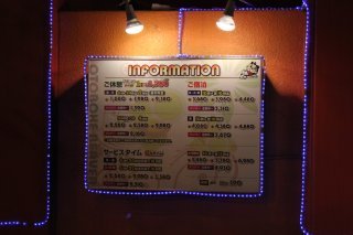 おとぼけビーバー札幌(札幌市中央区/ラブホテル)の写真『インフォメーション』by スラリン