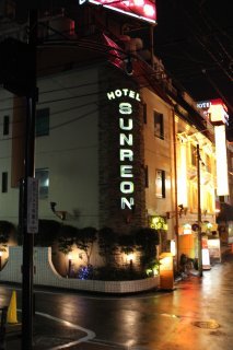 ホテル サンレオン(渋谷区/ラブホテル)の写真『夜の外観』by スラリン