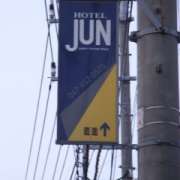 Hotel JUN（じゅん）(全国/ラブホテル)の写真『案内看板』by ホテルレポったー