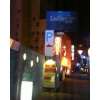 ラ・メールジュニア(札幌市中央区/ラブホテル)の写真『ラメールＪｒ夜の入り口』by 北の大地
